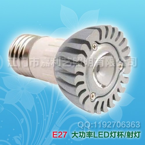 高亮度LED射灯,灯杯(E27,1W,3W)